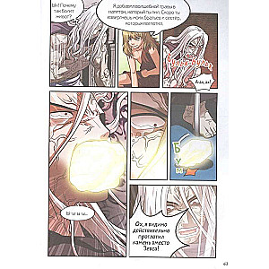 Mity starożytnej Grecji. Tom 1: Wielka wojna bogów