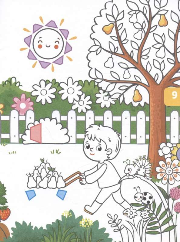 Gada laiki. Apjomīgas krāsojamās grāmatas
