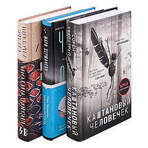 Murders in the Scandinavian Way: The Chestnut Man. Plague Island. The Python's Whisper (set of 3 books)