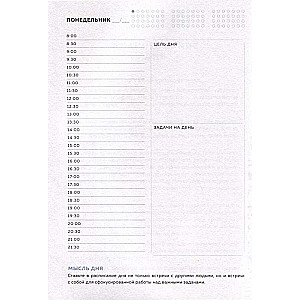 New Heights. 12-Week Sprint Planner