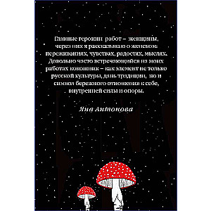 Karty metaforyczne - Piękno. 52 karty + przewodnik