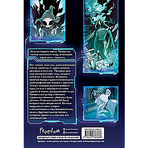 Nekromant-üksik. Manhwa. Köide 1