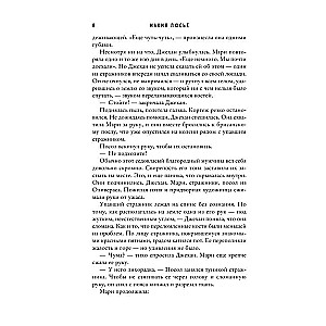 Год жнеца