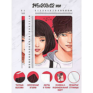 Tochkabook A5 - A Couple from a Korean Drama