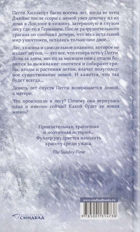 Mūsu bezgalīgie pēdējie dienas
