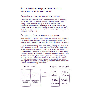 Easy and Gentle. Liberating Planning