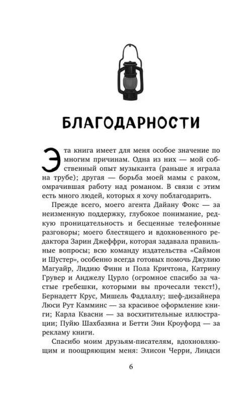 Год теней