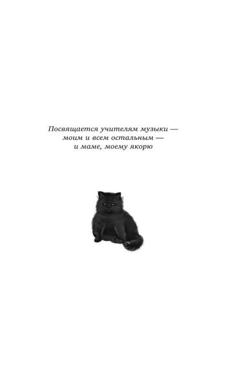 Год теней