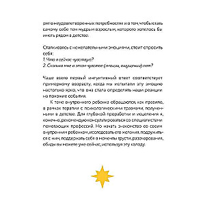 Iekšējais bērns: metaforiskās kartes bērnības traumu dziedināšanai