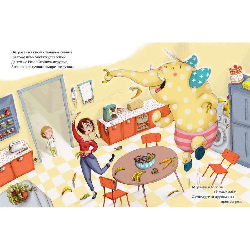 Picture Books. I Don't Want to Sleep!