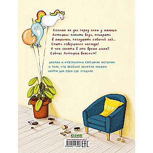 Picture Books. I Don't Want to Sleep!