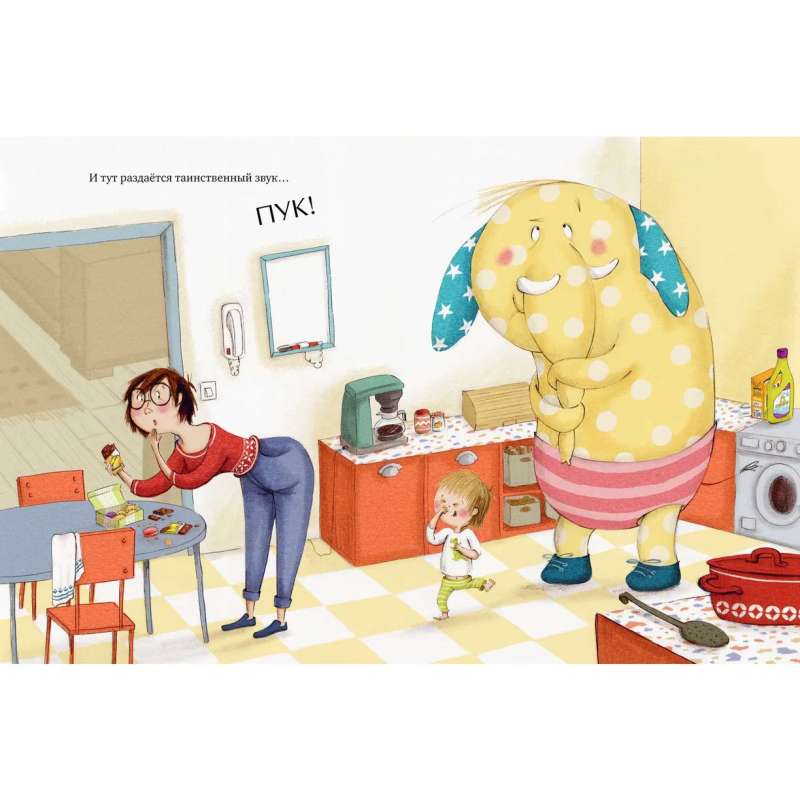 Picture Books. I Don't Want to Sleep!
