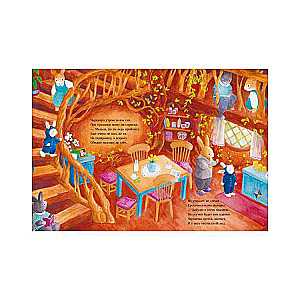 Picture Books. Blueberry and the Lantern Festival