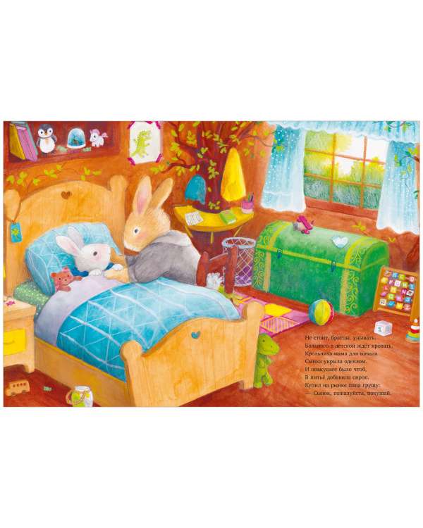 Picture Books. Blueberry and the Lantern Festival