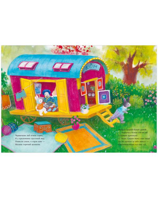 Picture Books. Blueberry and the Lantern Festival