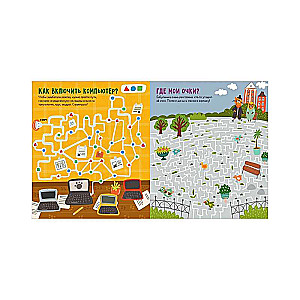 Mazez. The Tracker Koteykin is Investigating. 27 Mazes