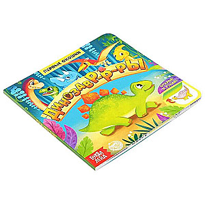 Grāmata ar logiem - Dinosauri