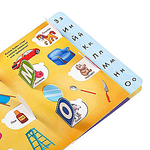 Book with Windows - How Many Letters Are in the Alphabet?