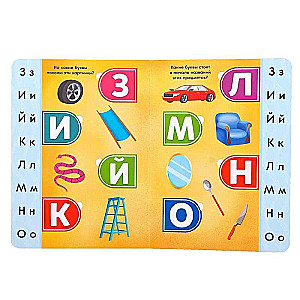Book with Windows - How Many Letters Are in the Alphabet?