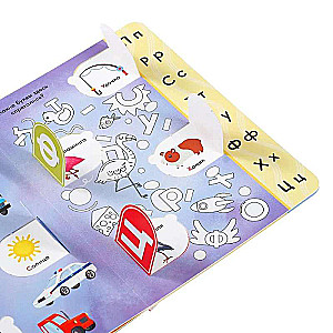 Book with Windows - How Many Letters Are in the Alphabet?