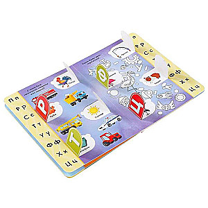 Book with Windows - How Many Letters Are in the Alphabet?