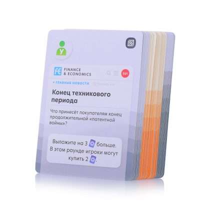 Настольная игра - Mobile Markets