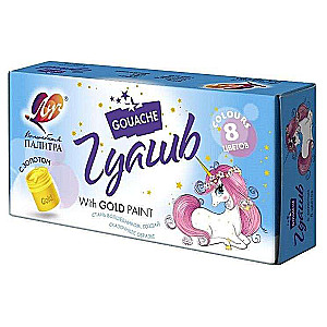 Gouache - Magical Palette, 8 colors, 15 ml
