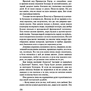 Spītīgs raksturs. Grūta laime