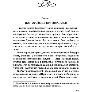 Spītīgs raksturs. Grūta laime