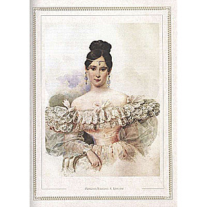 Alexander Pushkin: Poems and Poems with Illustrations and Comments