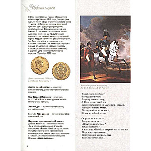 Alexander Pushkin: Poems and Poems with Illustrations and Comments