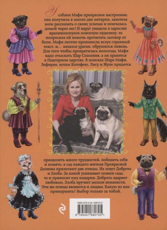 Glābšanas Bumba