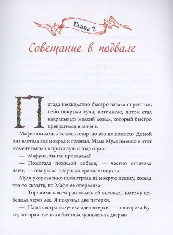 Glābšanas Bumba