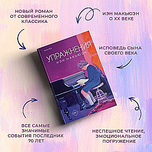 Vingrinājumi