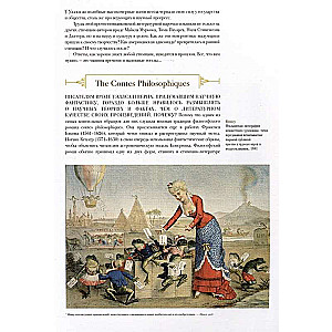 Steampunk Bible: An Illustrated Guide to the Worlds of Airships and Mad Scientists in Victorian Style