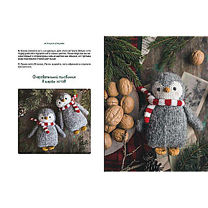 Cozy Critters: 11 Knitted Toys with Needles and Hooks
