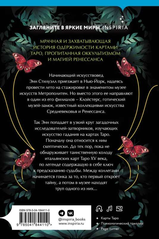 Zatvorniki