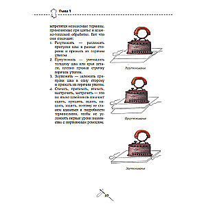 Tailoring and Sewing from A to Z. Clothing for Children and Teenagers. Complete Practical Guide