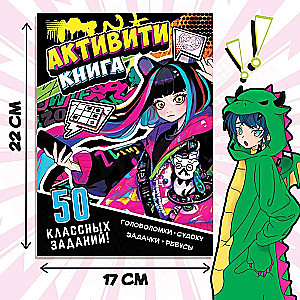 Activity Book with 50 Cool Tasks