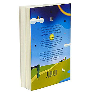Finding Heaven on Earth. 365 Reflections of the Rebbe