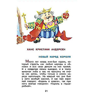 Lasiet, meitenes! Hrestomātija