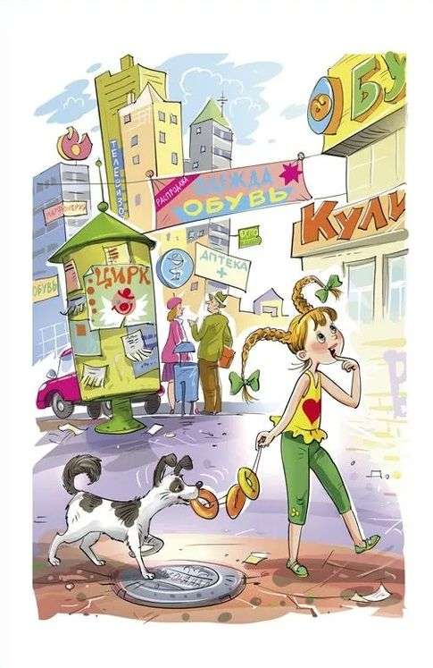 Lasiet, meitenes! Hrestomātija