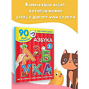 Alphabet