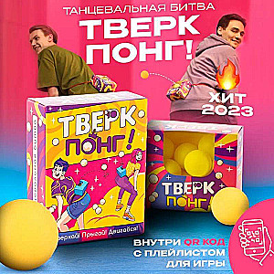 Gra planszowa - Twerk Pong