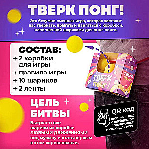Gra planszowa - Twerk Pong