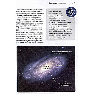 Physics of Everything in the World Without Formulas Blue