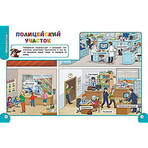 My Smart Child: From 5 Years Old