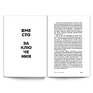 Складка времени