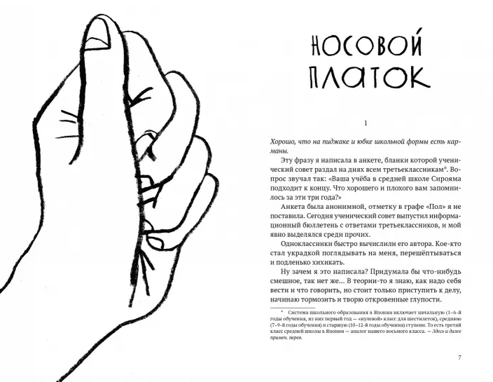 Zilā putna