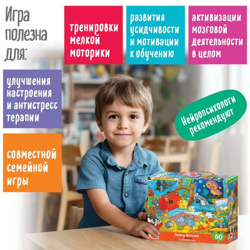 IQ Puzle ar attīstošo spēli 60 gab. Jautri dzīvnieki 4+